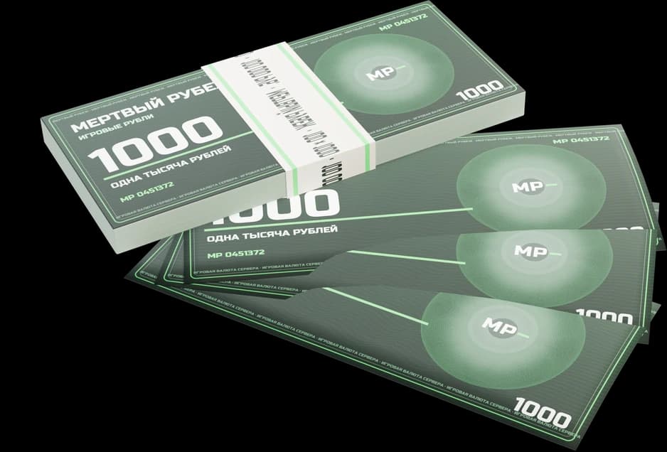 100.000 рублей